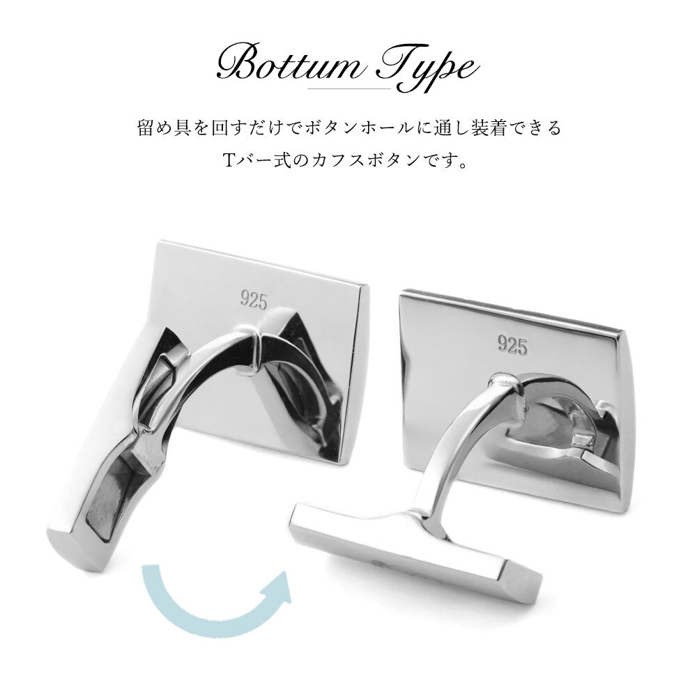ハワイアンジュエリー カフリンクス カフスボタン スーツ シャツ Yシャツ スクエア 刻印 無料 誕生石入れ可 シルバー925 ロジウムコーティング 結婚式 結婚 BY THE SEA バイザシー 彼氏 夫 男性 メンズ 誕生日 プレゼント ハロウィン 【品番：SCB2202】
