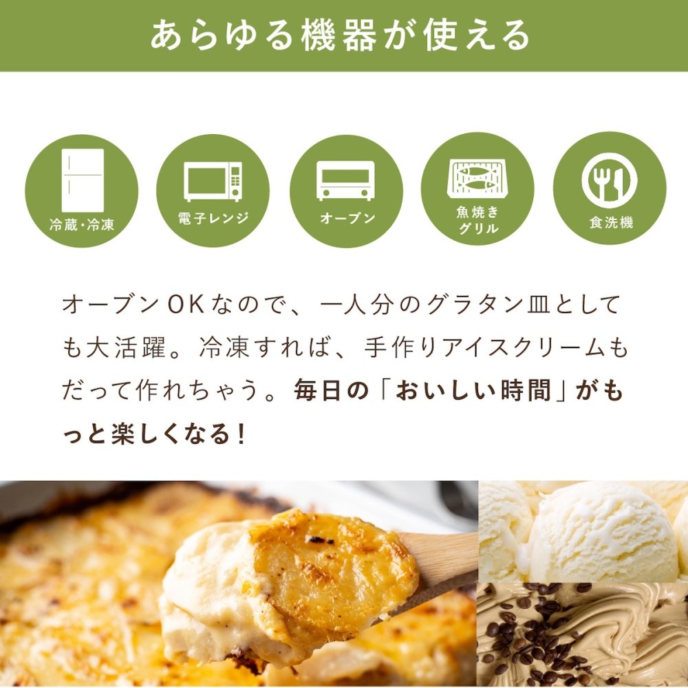 保存容器 0.5L ククナキッチン MEAL BOX ミールボックス ステンレス 電子レンジ対応 オーブン グリル 食洗機 冷凍 冷蔵 4点ロック 抗菌 ニオイ移りしにくい キムチ カレー 作り置き KKN-MO50WH 新生活 ギフト