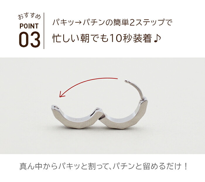 【2個で送料無料】フープピアス ピアス メンズ 片耳 金属アレルギー ダイヤカット 打ち出し ホワイトゴールド WG 3mm×15mm つけっぱなし ひっかからない 片耳 シングル 医療用 サージカル プレゼント