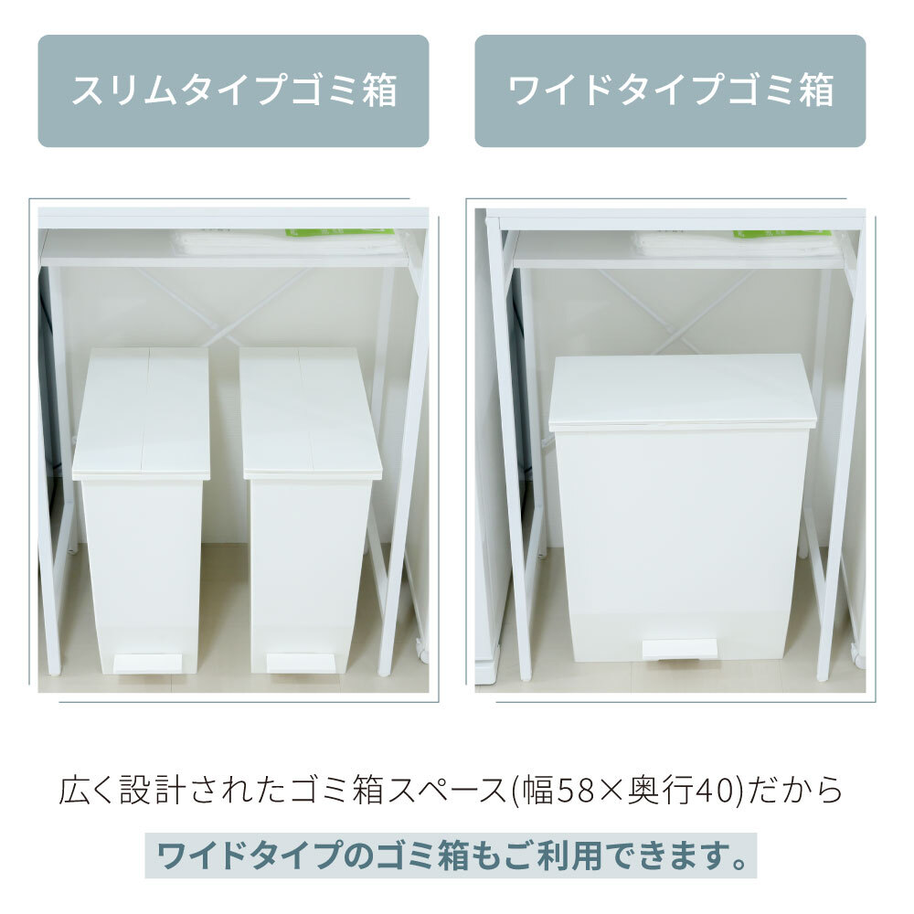ゴミ箱上収納 キッチン 隙間収納 幅62 奥行40 高さ170 レンジ 台 炊飯器 食器 棚 ゴミ箱収納 扉付 木製 シンプル ホワイト ブラウン 天板は作業台としてもお使いいただけ ラック キッチンラック 扉付き スチール ごみ箱 ダストボックス 薄型