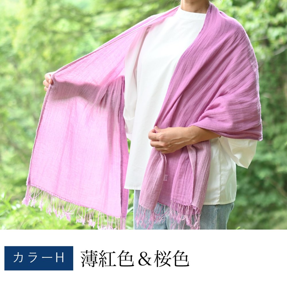 コットンダブルガーゼストール コットン 綿 プレゼント ストール コットンストール ガーゼ ショール スカーフ マフラー 女性 レディース プレゼント 誕生日プレゼント 母 誕生日 母の日 義母 お母さん 母親  おばあちゃん 祖母 大判 綿100% 木綿 敬老の日 古希祝い ギフト