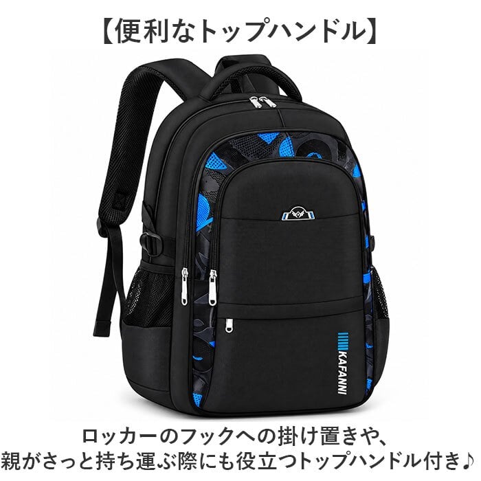 リュック 小学生 通販 リュックサック バックパック キッズリュック 子ども用バッグ 小学生男の子 低学年 高学年 通学リュック 大容量 軽量 シンプル 遠足 塾 習い事 おしゃれ かっこいい アウトドア 登山 男子