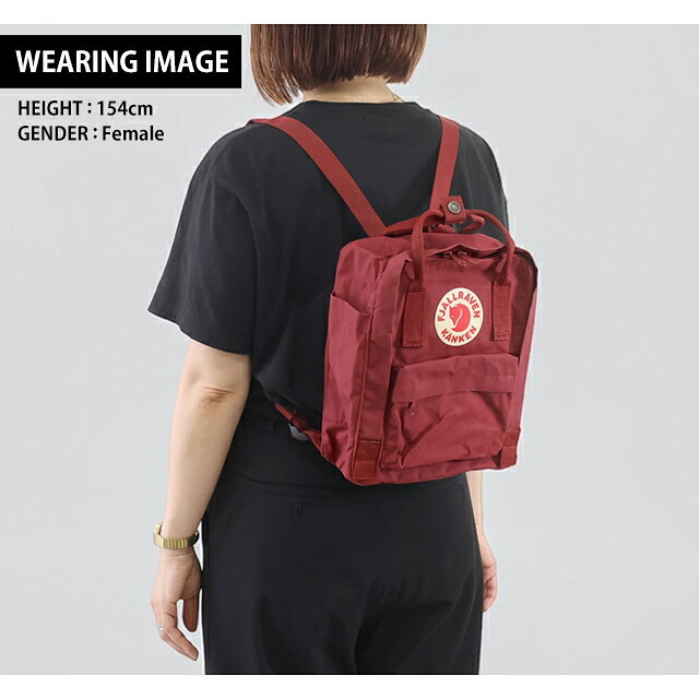 フェールラーベン リュック メンズ レディース ブランド FJALLRAVEN カンケン ミニ ビジネスバッグ バックパック スクールバッグ  2WAY F23561 Ox Red
