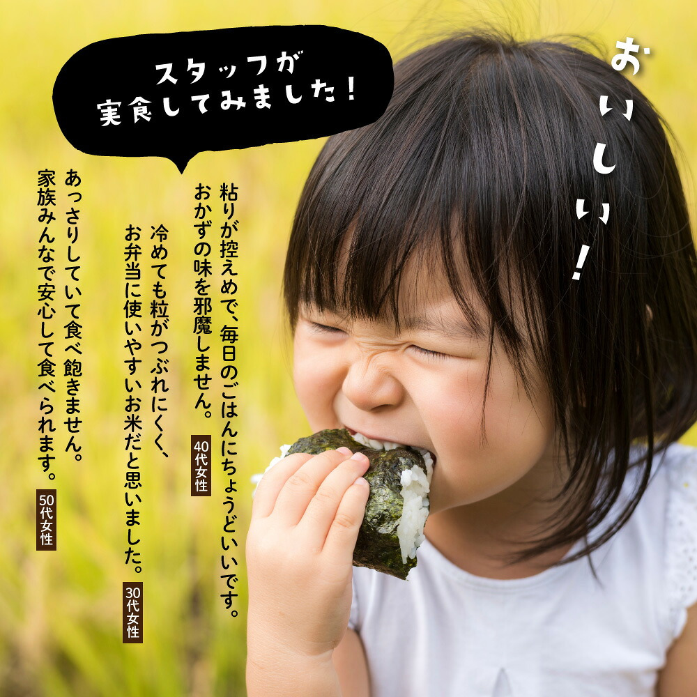 青森県産 まっしぐら【内容量が選べる5kg~30kg】雑穀米本舗  選べる 白米 特別栽培米 令和8年産 単一原料米 送料無料 精米工場からの直送品