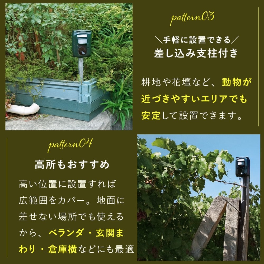 害獣対策 ソーラー充電式害獣駆除機 ファミラ 超音波 赤外線センサー ストロボ アラーム 13.5～45.5kHz 感知範囲最大8～9m 簡易防水 猫よけ 鳥よけ タヌキ ハクビシン 動物よけ 畑 庭 家庭菜園 駐車場 ガレージ 屋外