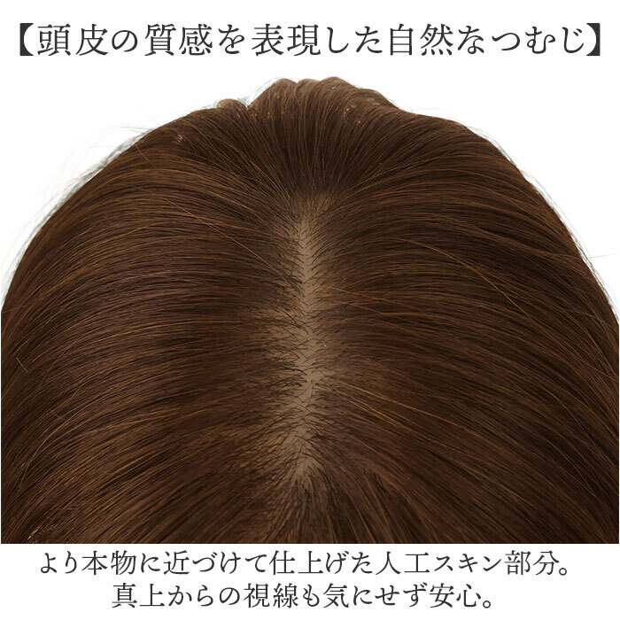 プリシラ 部分 ウィッグ prisila ST-101 通販 かつら 女性 レディース 部分ウィッグ ポイントウイッグ ヘアピース ポイントウィッグ ウイッグ 頭頂部 つむじ 白髪隠し 白髪かくし カツラ 人毛100% 人 毛 100 ショート 増毛部分かつら
