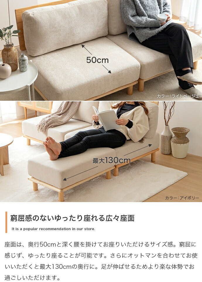 ソファ 座椅子 ー ロー 1人掛け セット ーセット オットマン付き 北欧 韓国 インテリア ポケットコイル おしゃれ 組み合わせ自由 アームレス 幅160cm