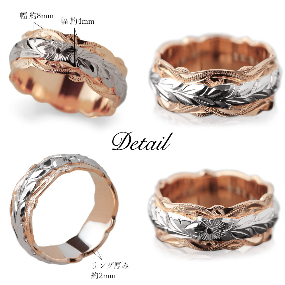 ハワイアンジュエリー リング オーダーメイド 結婚指輪 刻印 無料 誕生石入れ可 1号～29号 幅8mm スクロールカットアウト ギフト対応可 指輪 マリッジリング K14ゴールド メンズ レディース 誕生日 プレゼント【品番：KJGR-004】