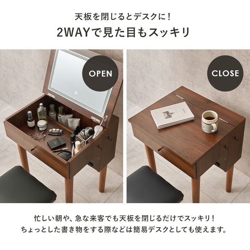 ドレッサー コスボックス 化粧台 ミラー付き 木製 机 幅47cm シンプル 木目 ホワイト ブラウン テレワーク メイクボックス メイクワゴン コンセント付き 収納ボックス コスメ 収納 化粧品 収納付き