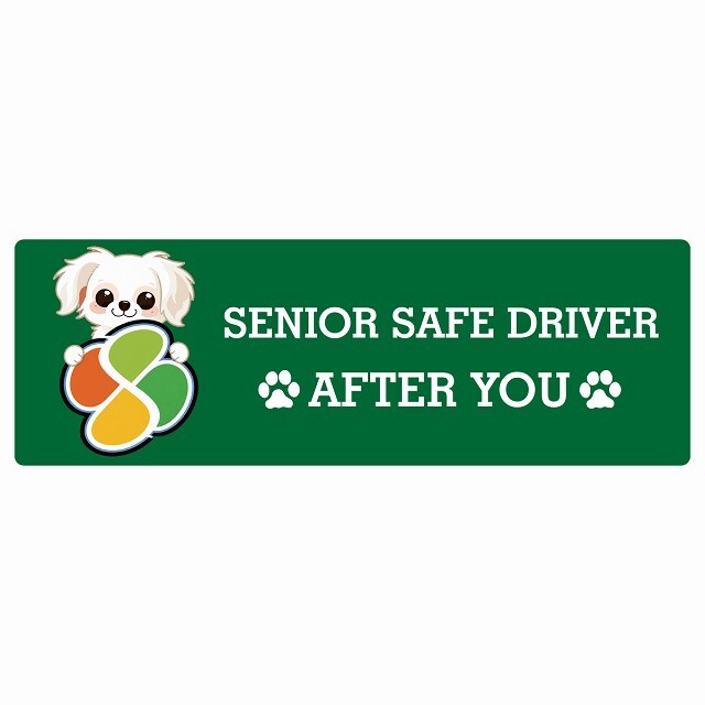 カーサイン 高齢者マーク SENIOR SAFE DRIVER チワマル ステッカー シール 長方形 15x5cm 肉球 日本製 車