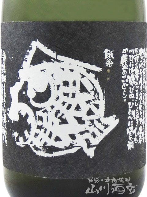 蓬莱泉 ( ほうらいせん ) 純米大吟醸 出品酒 ( 新酒鑑評会金賞受賞酒 ) 720ml / 愛知県 関谷醸造【 9330 】【 日本酒 】【 要冷蔵 】【 専用化粧箱入り 】【 ハロウィン 贈り物 ギフト プレゼント 誕生日 結婚のお祝い 】