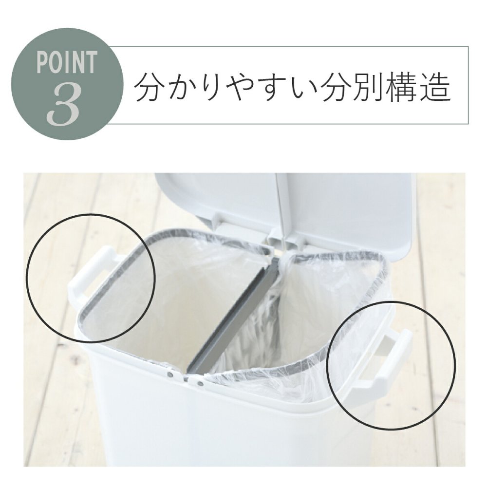 ゴミ箱 45L 縦型分類ワゴンペール45W RSD-99 東谷 日本製 上段15L×2 下段15L 3分別 分別ゴミ箱 縦型 スリム 省スペース ふた付き キャスター付き フック付き 袋掛け 分別ダストボックス ワゴンペール キッチン カウンター横 完成品 ホワイト 白 新生活 引っ越し