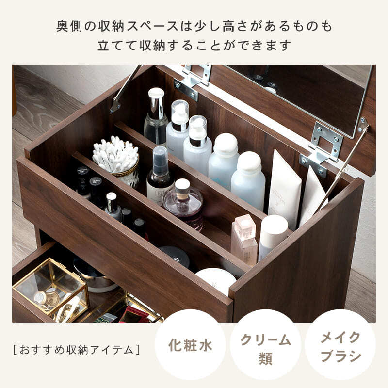 収納家具 ラック トコスメワゴン キャスター付き 好評 鏡台 コンパクト RUD-1830 ドレッサー 一面鏡 1面ドレッサー サイドテーブル 化粧台 ワイドミラー 大容量 引き出し 2段 おしゃれ シンプル 幅42.5×奥行31×高さ5182cm 家具