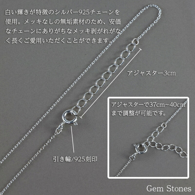 ストーン モチーフ シルバー ネックレス ペンダント 40cm レディース プチ シンプル 丸 つけっぱなし 普段使い 幸せ 幸福 お守り ジュエリー sv925 記念日 誕生日 petit