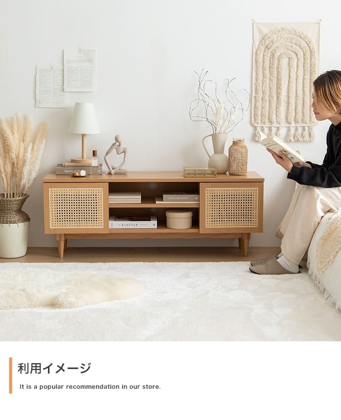 テレビ台 テレビボード テレビラック ローボード TVボード TV台 収納棚 リビング 収納 ラタン調 ラタン風 ナチュラル コード穴 脚付き スチール脚 木目調 おしゃれ 一人暮らし 韓国インテリア