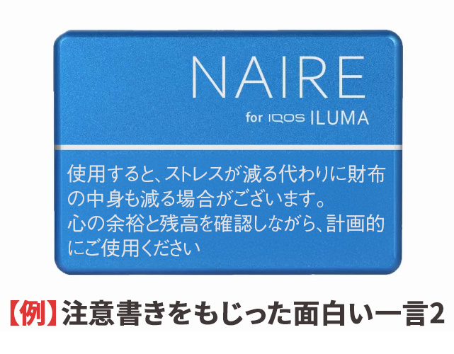 【名入れギフト】【名入れ無料】ホワイトデー ギフトに最適 IQOS ILUMA対応 名入れ アイコス ヒートスティックケース アルミ製 金属ケース 高級感 名前入 プレゼント 父の日 誕生日 記念日 ギフト対応 シガレットケース お祝い