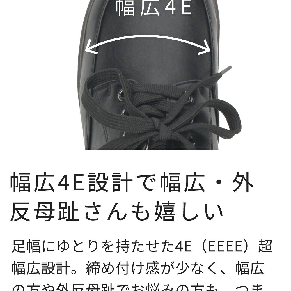 ハンズフリー 立ったまま履ける靴 レディース ショートブーツ 防水 防滑 4E ゆったり 幅広 軽量 脱ぎ履き簡単 レースアップ 紐 楽すぽっ Parade 62916 パレード