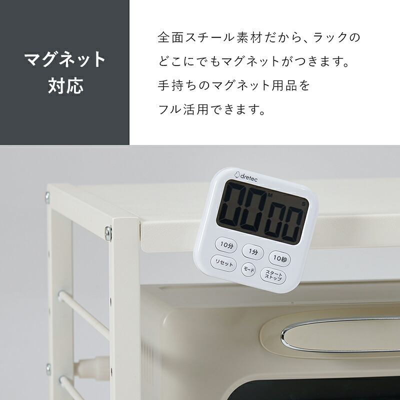 ゴミ箱上ラック 伸縮 幅52?87cm パネルタイプ キッチンラック レンジラック スチールラック 省スペース 隙間収納 有孔ボード フック対応 マグネット対応 アジャスター付き おしゃれ 北欧 収納棚 ブラック ホワイト ダストボックス上ラック 幅調整