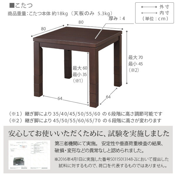 パワフルヒーター6段階に高さ調節できるダイニングこたつ〔スクット〕 80x80cm 4点セット(こたつ本体+専用省スペースこたつ布団+回転椅子2脚)SAI 彩 正方形 ダイニングテーブル 掛け布団 ファン付き 高さ調節 継ぎ脚 イス おしゃれ ナチュラル