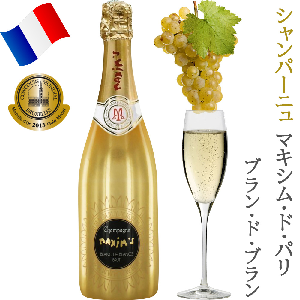 誕生日 女性 お花とシャンパン スイーツギフト～シャンパンギフトセット～【フラワーアレンジメント＋シャンパン＋スイーツ】フランス「マキシム・ド・パリ」泡 辛口 750ml  生花 バラ ガーベラ ピンク イギリス ビスケット 塩 バター クッキー 記念日 誕生日妻 彼女 送料無料