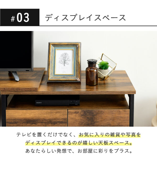テレビ台 テレビボード 美しさと機能性を兼ね備えた、シンプルながらも深みのあるデザインの伸縮 。雰囲気のあるインダストリアルスタイルを気軽にお楽しみいただけます 新生活