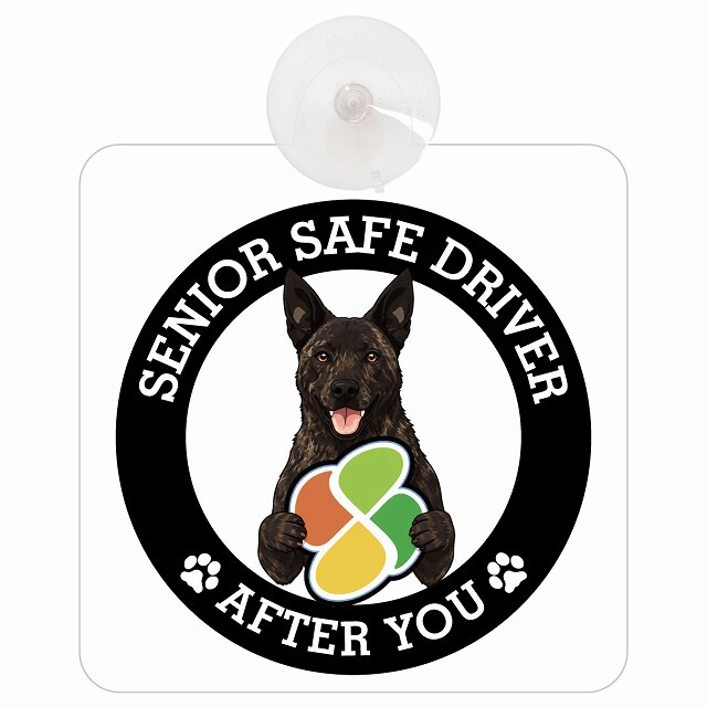 カーサイン 高齢者マーク SENIOR SAFE DRIVER 甲斐犬 車内用 吸盤タイプ 収れん火災防止タイプ 肉球 日本製 車 ステッカー