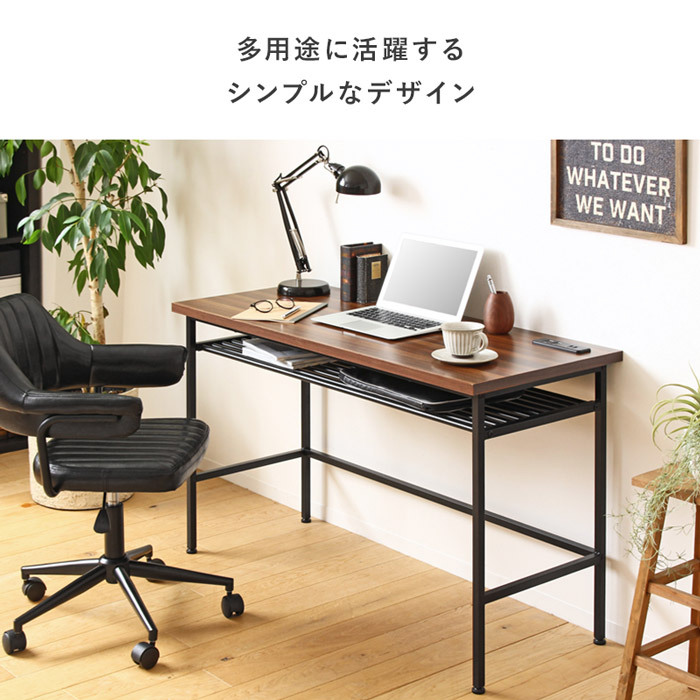 デスク チェア パソコン コンセント&USBポート付き IW-1250 幅120 pc 書斎机 ワーク 収納 棚付き おしゃれ コンセント usb ワイド 省スペース 北欧 ヴィンテージ ウォールナット 木目 スチール ブラウン ブラック