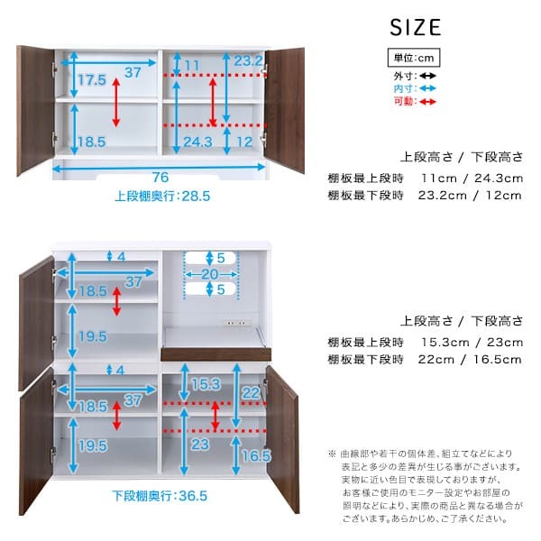 食器棚 キッチン収納 スリム 79cm幅 スリムタイプ 大容量 2口コンセント 高さ162.5cm スライドトレー 可動棚 オープンスペース 高さ調整 コンパクト 開き戸 作業台 一人暮らし ワンルーム 新生活
