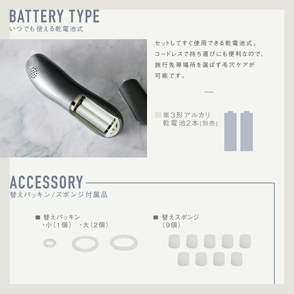 毛穴吸引器 吸引式 3カップ [ マクロス 3カップ毛穴吸引器 MEH-152 ] ノエルズ Noelus 60kPa 乾電池式 スキンケア 毛穴ケア 顔 コードレス カップ3種付き 毛穴汚れ 黒ずみ 除去 美容 メンズ レディース プレゼント ギフト