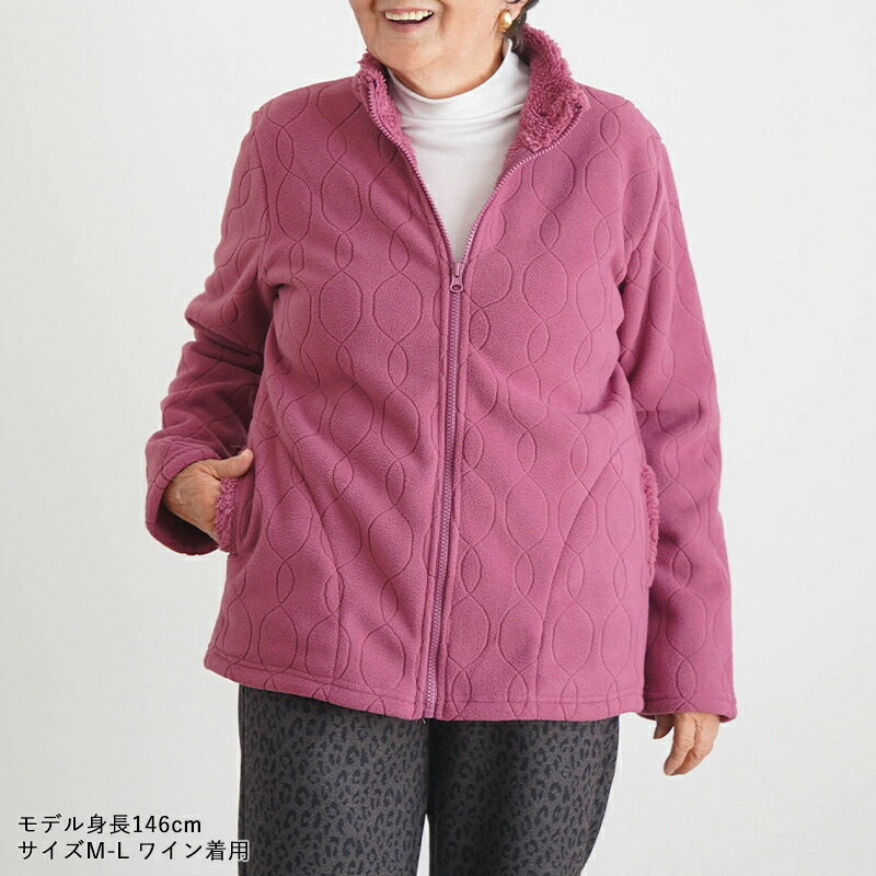シニアファッション レディース 80代 70代 60代 90代 秋冬 あったか 防寒 裏ボア あったか フリース エンボス ジャケット おばあちゃん 服 誕生日 プレゼント ジャンパー 女性 ハイミセス ミセス 祖母 お年寄り 老人 高齢者（cki-fo2-2546d762）