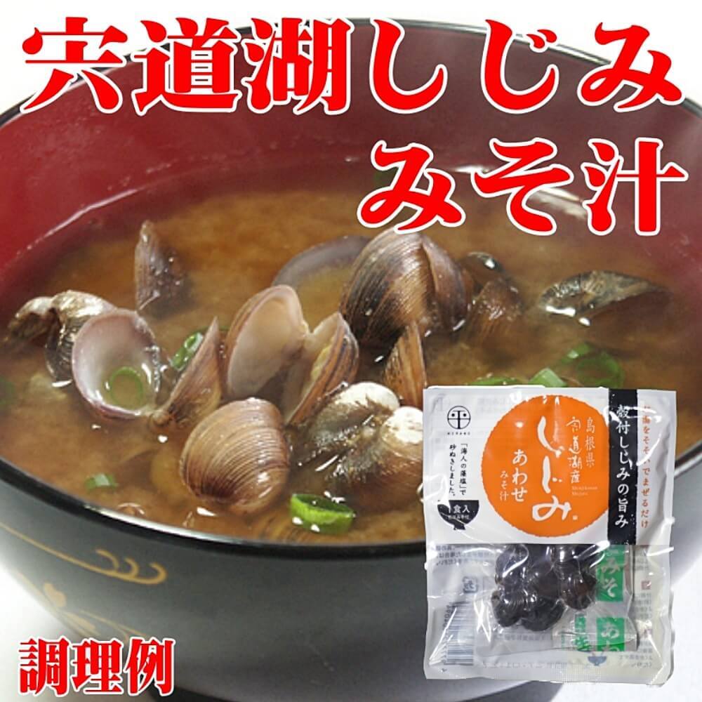ご飯のお供 ギフト 常温保存 ミツワの惣菜詰め合わせ 5種 金ごままぐろ角煮 肉じゃが 豚バラ大根 宮崎名物 鶏の炭火焼 宍道湖しじみ味噌汁 高級化粧箱入り