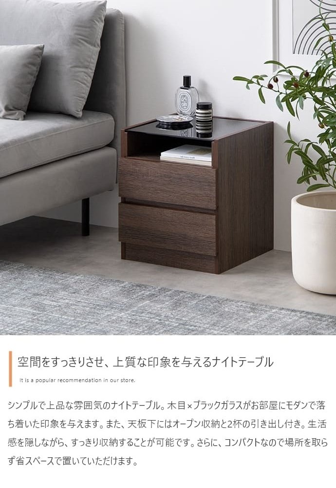 サイドテーブル 新生活 ガラス天板付き ナイトテーブル幅35cm 2色展開 ナチュラル ブラウン 収納家具リビング 寝室 子供部屋 チェストシンプル おしゃれ モダン オフィス北欧風 韓国風 インテリア家具 ミニテーブル 机 テーブル用 新築祝い 引越し祝い