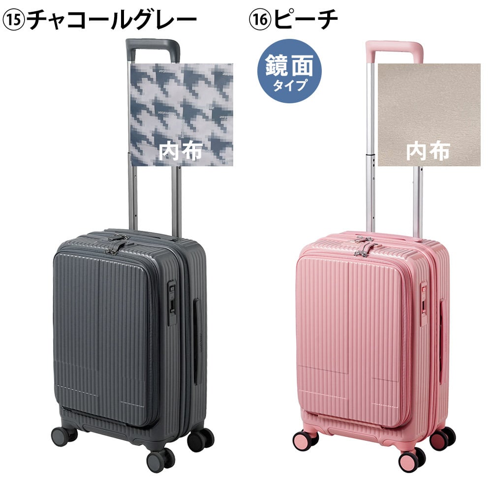 イノベーター スーツケース キャリーケース 38L 1-3泊程度 機内持ち込み可能 innovator INV50 メンズ レディース 送料無料 誕生日プレゼント 【正規代理店】
