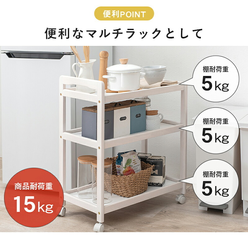 収納家具 ラック キッチンワゴン VW-7977 天然木 ワゴン 幅34×奥行59cm 木製 サブテーブル マルチ キッチン リビング コンパクト ワゴン収納 食器 調味料 作業用 キャスター付き 移動楽々