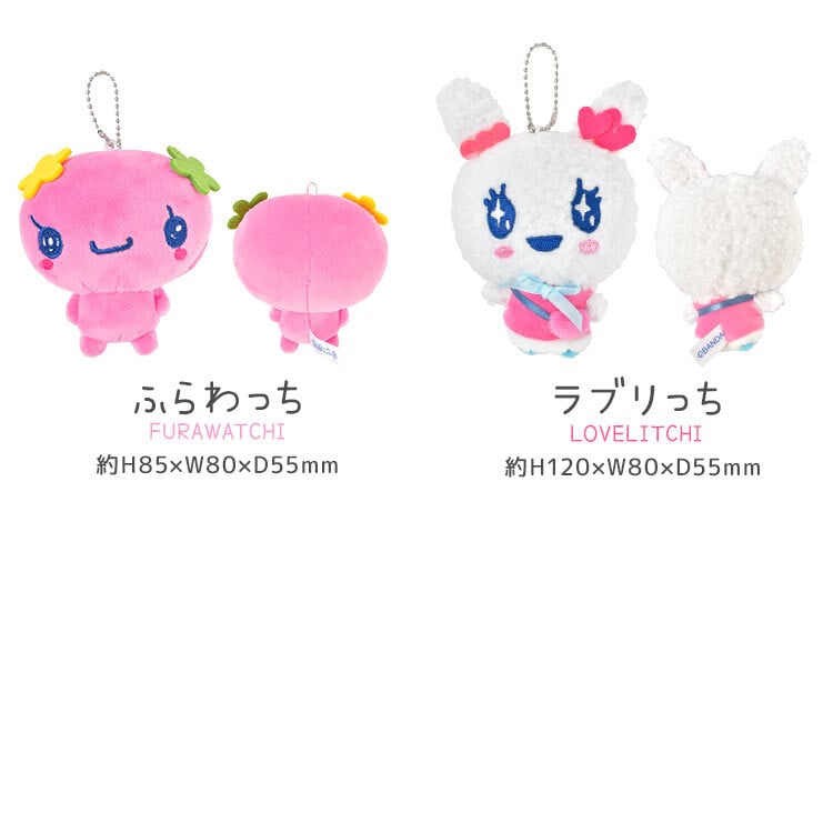 マスコット キーホルダー たまごっち ぬいぐるみ キャラクター かわいい おしゃれ ストラップ キーチャーム バッグチャーム まめっち くちぱっち ふらわっち みみっち ラブリっち くろまめっち ちゃまめっち ぬいぐるみキーホルダー グッズ 高校生 中学生 子供 プレゼント