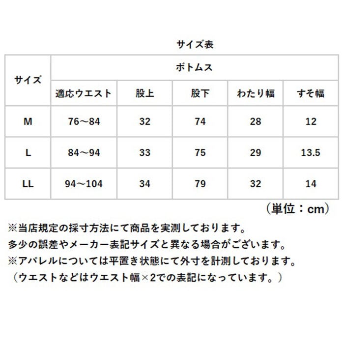BALL パンツ ボール 64539 通販 ストレッチパンツ 長ズボン ロングパンツ メンズ 起毛 おしゃれ シンプル 無地 ストレッチ天竺 伸縮 らくちん カジュアル アウトドア スポーツ ブランド ボトムス 男性 紳士 メンズファッション