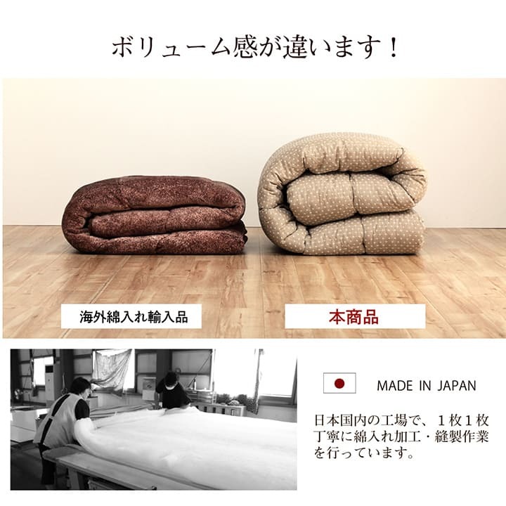 こたつ布団 長方形 日本製 和柄 約205×245cm 和柄のおしゃれな日本製こたつ布団 ポリエステル 綿 こたつ掛布団 こたつふとん コタツ掛け布団 コタツ掛布団 こたつ用品 冬用 冬物 寝具 寝室用品 インテリア 手洗い ベージュ ブラウン