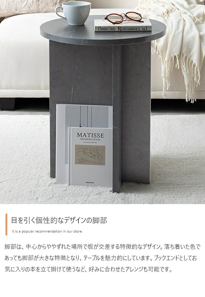 センターテーブル ラウンド サイドテーブル 幅40cm グレージュ ナチュラルキッチン リビング家具 デスクカフェ オフィス プレゼント 新築祝い引越祝い 北欧風 韓国風 おしゃれ 一人暮らし 飾り棚オープンラック サイド ミニテーブル 新生活