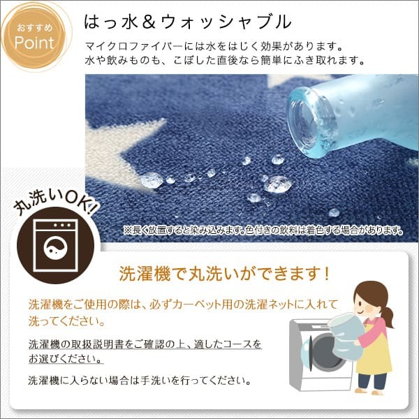 ラグ カーペット [床暖房対応/洗濯機OK] デザイン マット SSサイズ WASHFA 100×140cm 4色対応 じゅうたん 長方形 ホット 対応 厚手 軽量 はっ水 洗える すべり止め リビング おしゃれ 新生活