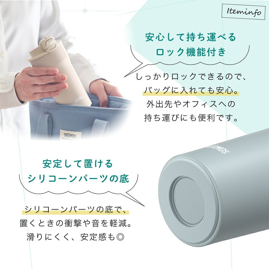 サーモス 水筒 名入れ Thermos 420ml JPI-420 タンブラー ロック機能付き 保温 保冷 直飲み ステンレスボトル おしゃれ  プレゼント ギフト ラッピング クリスマス