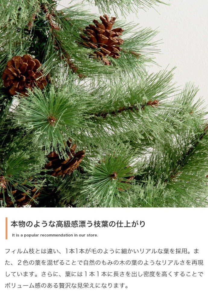 照明 ライト ツリー オーナメント オーナメントセット ヌードツリー もみの木 セット 組み立て簡単 led 脚カバー リアル 小さい 散らからない 電池式 コントローラー付き 高さ90 LED 電飾 装飾 Xmas christmas tree