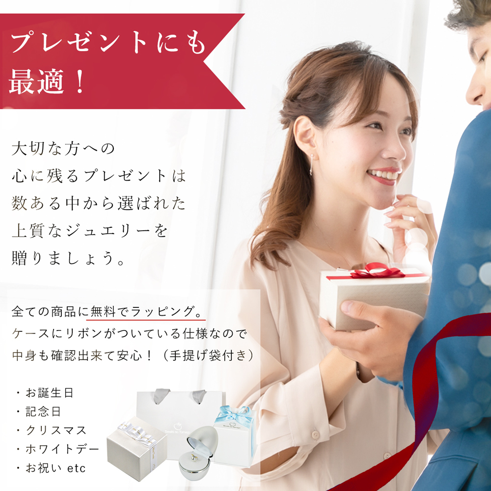 選べる誕生石12色  天使の卵 Angel Tiara ティアラ モチーフ レディース シルバー ペンダント ネックレス 誕生石 対応 出産祝い に 【天使11108】 シンプル 人気 ギフト 誕生日 女性 彼女 プレゼント 誕生日プレゼント おすすめ プレゼント 人気 ブランド 夏アクセサリー ご褒美ジュエリー 彼女 ネックレス ギフト バースデー ギフト 記念日