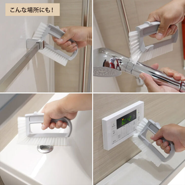 3Dスキマブラシ 2個組 お掃除ブラシ 隙間ブラシ キッチン お掃除グッズ
