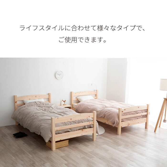 2段 シングル シングルサイズ ひのき すのこ フレームのみ 国産 二段 ベット 取っ手付き はしご付き 高さ調整可 サイドガード付き 下収納 低ホル ヒノキ 檜 スノコ 耐久性 頑丈 シンプル 日本製 新生活
