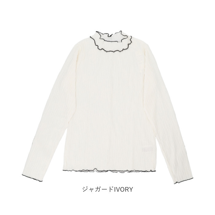 mitis Tシャツ ミティス 通販 配色メローロンT カットソー プルオーバー レディース プチハイネックTシャツ 夏 春夏 春秋 長袖 シンプル カジュアル メロートップス おしゃれ 女性 大人 オシャレ かわいい トップス レディースファッション