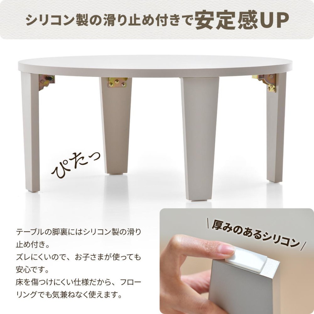 Noko　ミニテーブル　幅60 NKTB0349 完成品 テーブル シンプルスタイル ポップ 円形 アクリル キッズテーブル 子ども用 丸型 折りたたみ ローテーブル コンパクト メラミン天板幅60cm 奥行60cm 高さ27.5cm