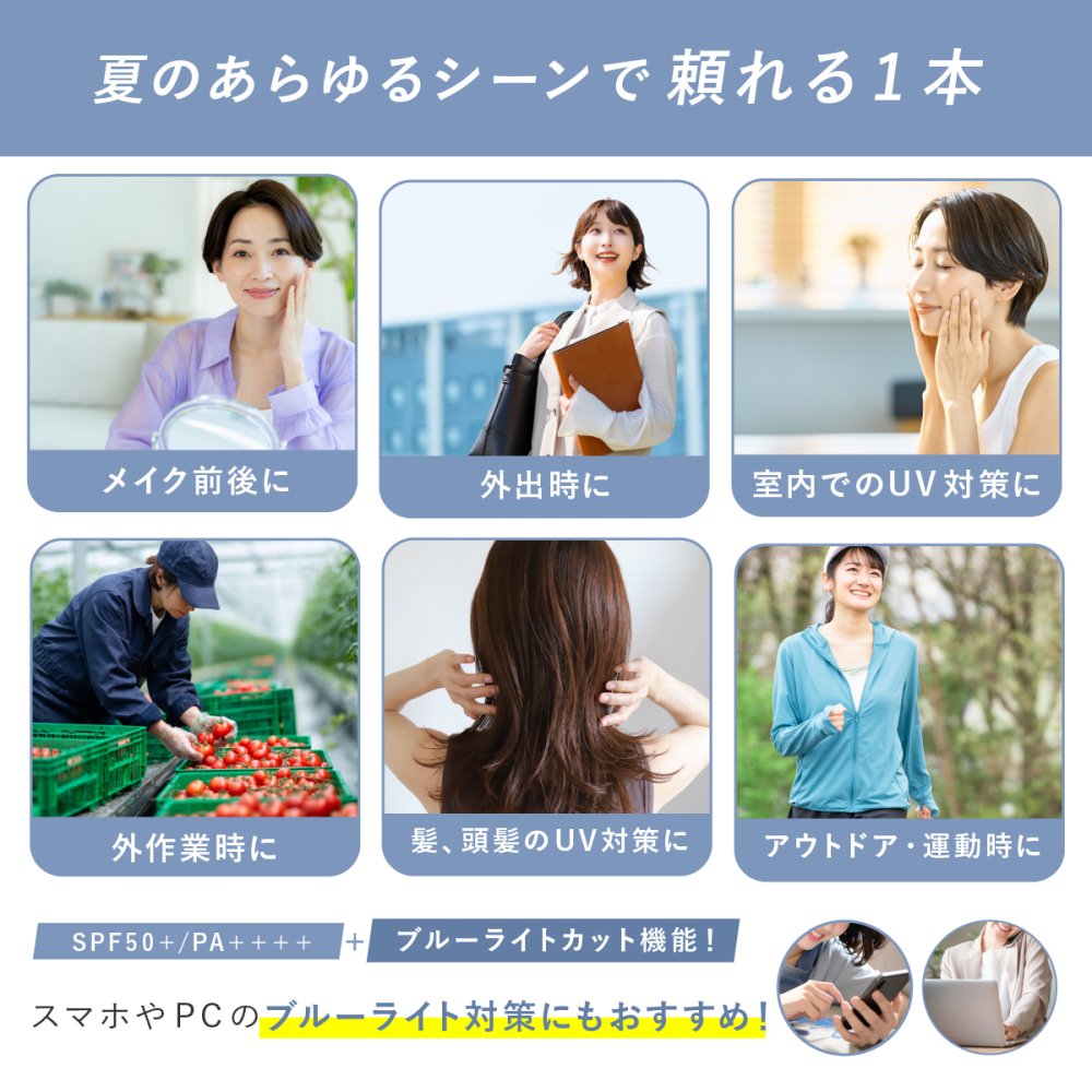 日焼け止めスプレー ヤーマン プロ・業務用 UVスプレー氷冷 90g 2本セット SPF50＋ PA＋＋＋＋ UV耐水性★★ 冷感 UVスプレー ひんやり ウォータープルーフ 頭皮 髪 全身 紫外線対策 UVケア 透明処方 逆さ噴射 石けんで落とせる 女性 母 誕生日 母の日 夏 プレゼント ギフト