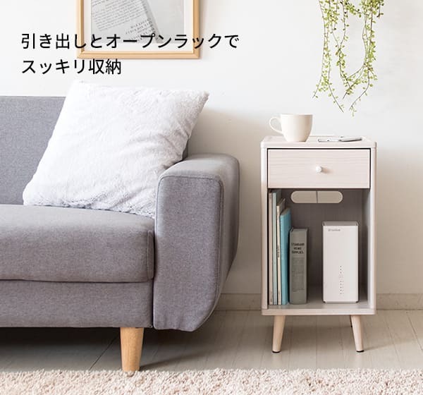 ローテーブル サイドテーブル 北欧 おしゃれ 木製 ソファテーブル ナイトテーブル コンセント付き スリム 電話台 ローテーブル サイドチェスト チェスト ラック 収納機能付きテーブルナイトテーブル 机 コーヒーテーブル コンパクト 天然木 スチール
