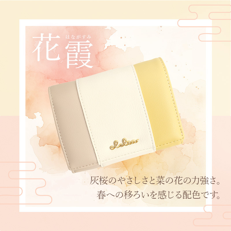 二つ折り財布 レディース トリコロール 折り財布 折財布 財布 二つ折り 大容量 コンパクト ウォレット アンティーク レトロ 大人 かわいい シンプル 人気 ブランド Clelia クレリア リベルテシリーズ CL-17075 母の日 クリスマス クリスマスプレゼント