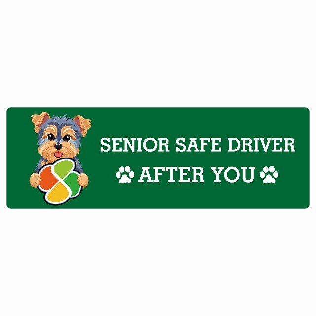 カーサイン 高齢者マーク SENIOR SAFE DRIVER ヨークシャーテリア ステッカー シール 長方形 20x6.7cm 肉球 日本製 車
